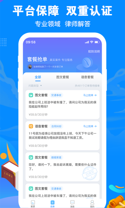 ��Ȥ��ʦ��ѯ