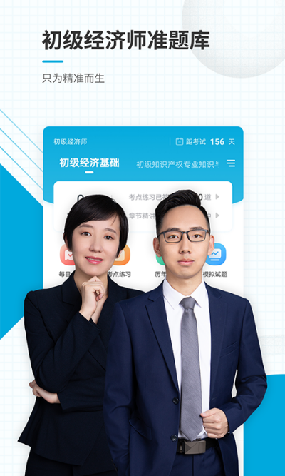 ��������ʦ׼���