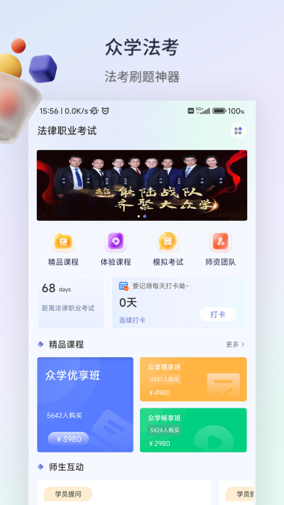 ��ѧ����