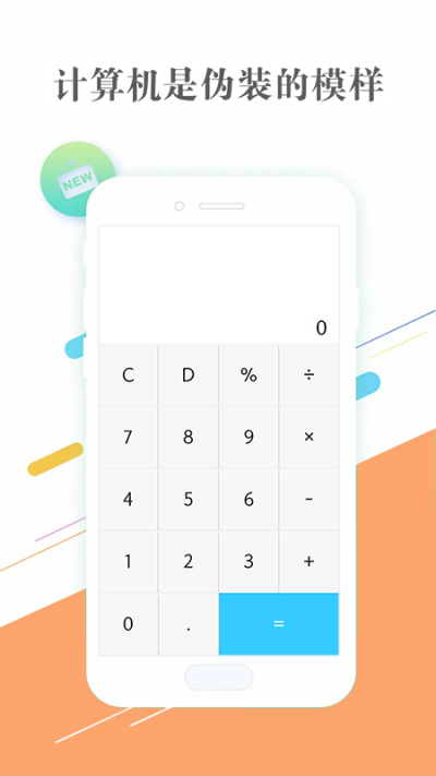 ��˽���ܼ�����