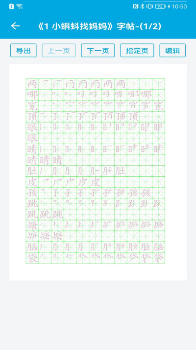 ���ֱʻ�˳��