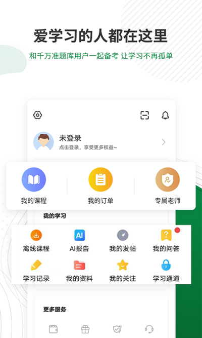 ҽѧ����׼���