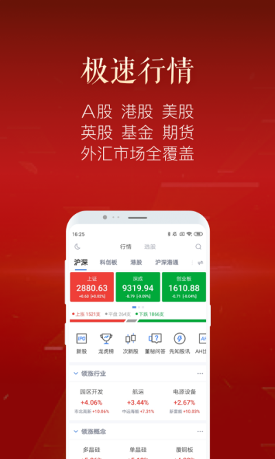 ���˲ƾ����ٰ�