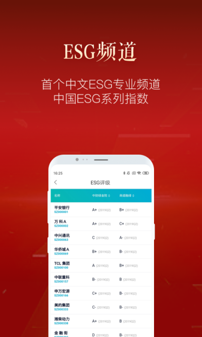 ���˲ƾ����ٰ�