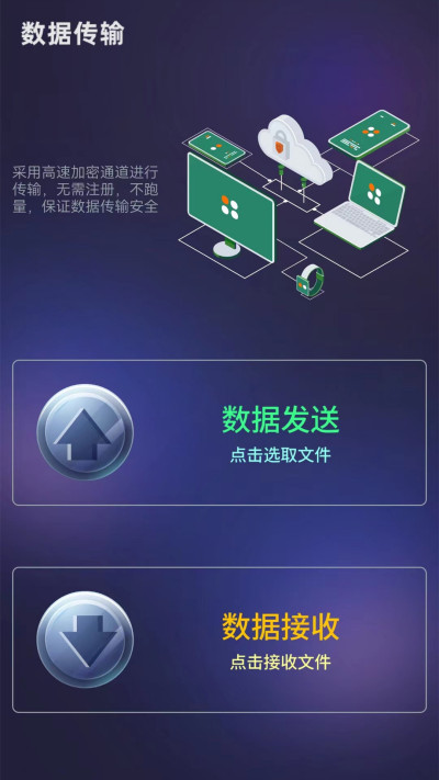 ���ӿ촫����