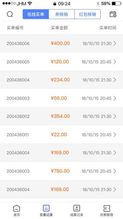 ���˶��̻���