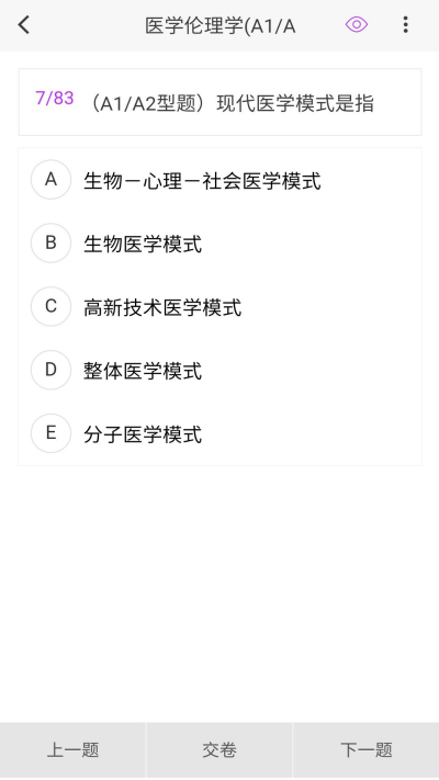 ����ҽʦԭ���