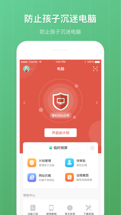 ����ػ��ҳ�