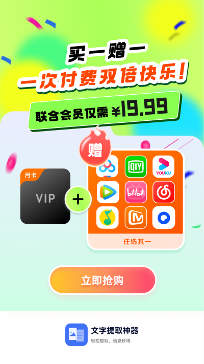 ������ȡ����