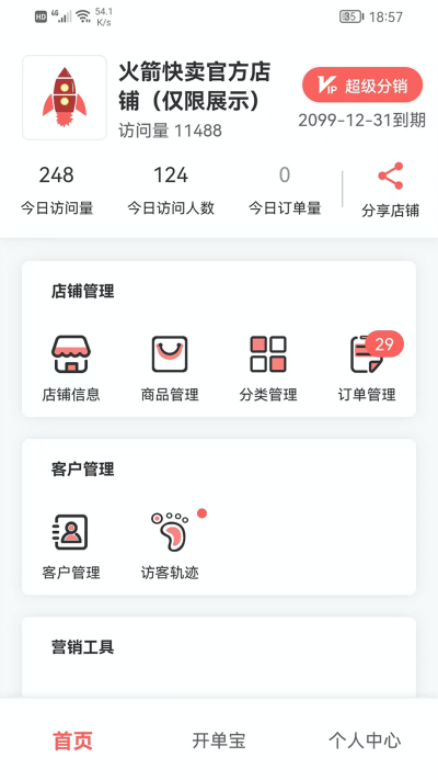 ��������ƹ�