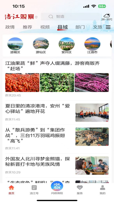 �����۲�