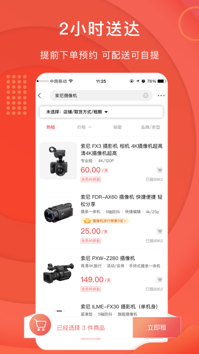 ��ô����