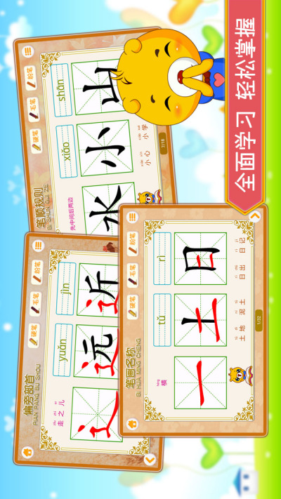 ���ֱʻ���˳����