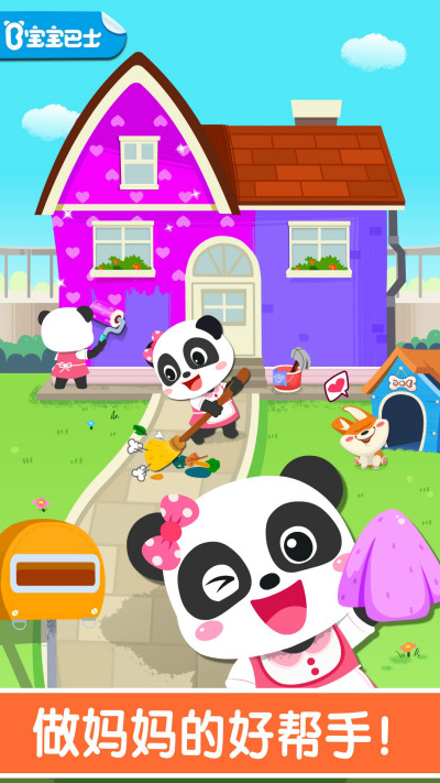 ������԰���