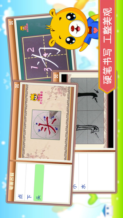 ���ֱʻ���˳����