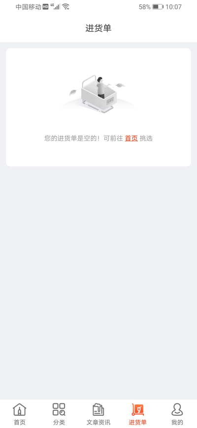 ��ơ�㹩Ӧ��