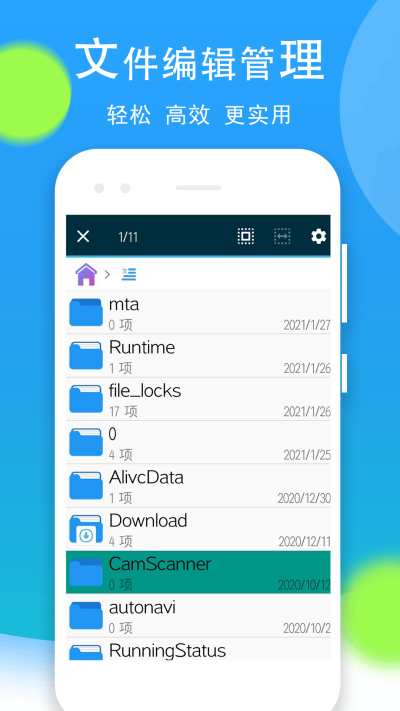 �ļ�����ȫ����