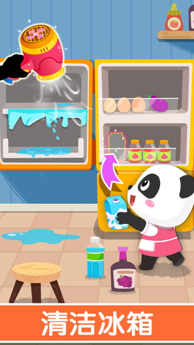 ������԰���