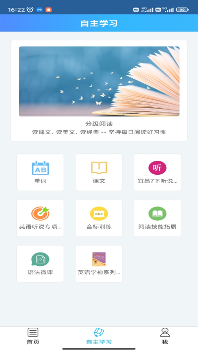 ����ʦѧ����