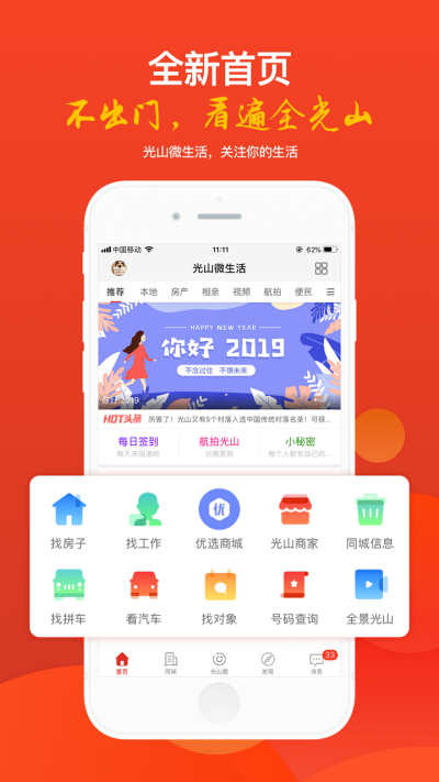 ��ɽ΢����