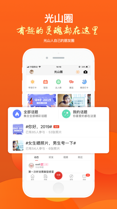 ��ɽ΢����