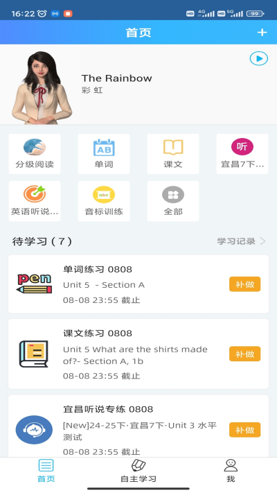 ����ʦѧ����