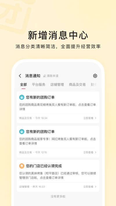 ���ֱ����̼�