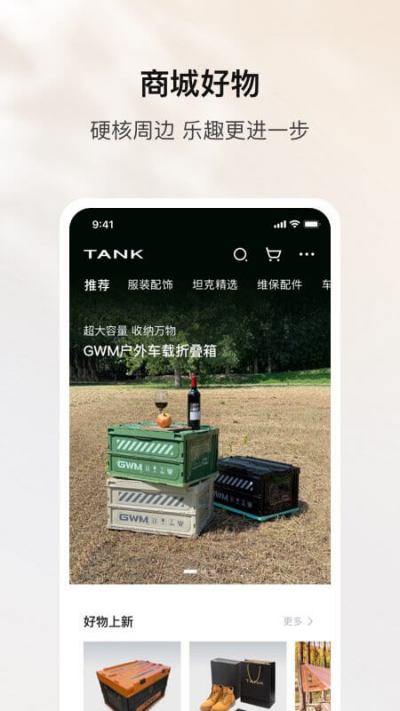 ̹TANK