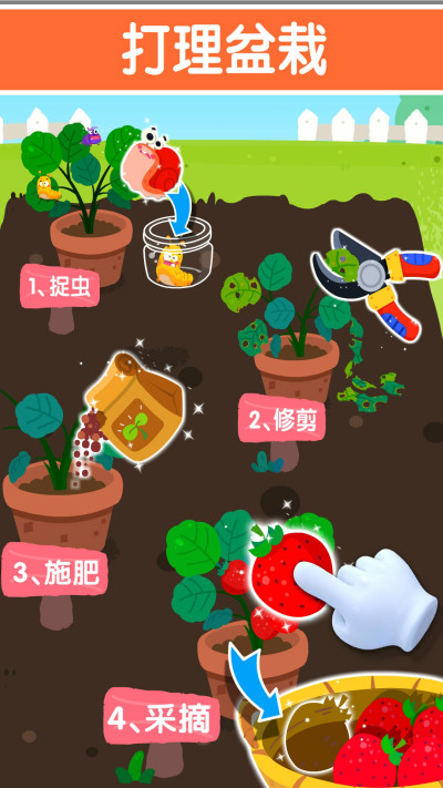 ������԰���