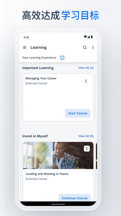 SAP SuccessFactors Mobile