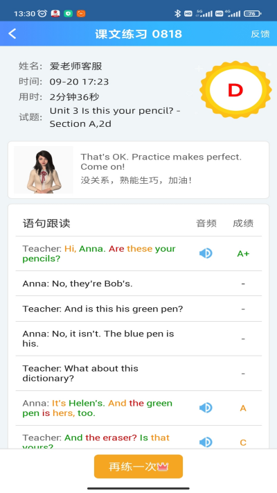 ����ʦѧ����