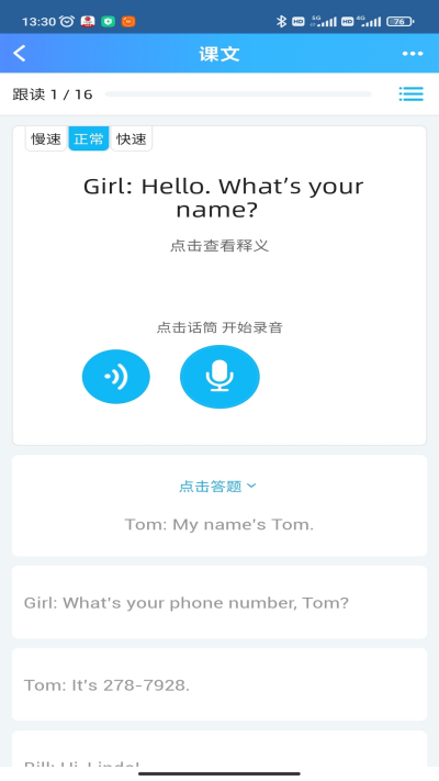 ����ʦѧ����