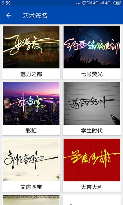 �ʺ�����ǩ��