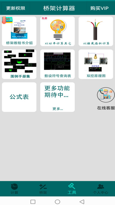 �żܼ�����