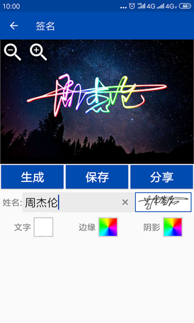 �ʺ�����ǩ��