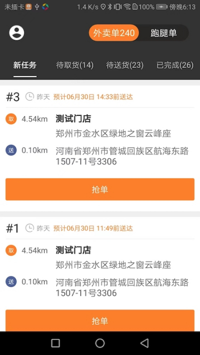 С��������ʿ��