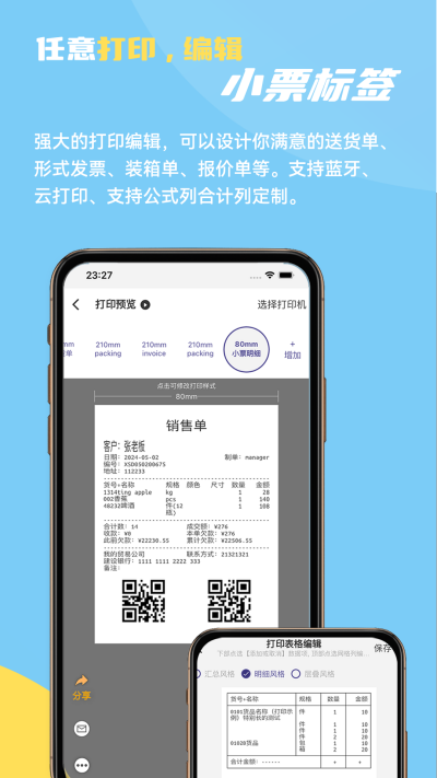 һ�ֽ�����