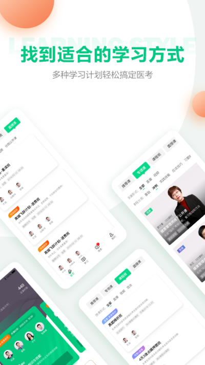 ҽѧֱ������