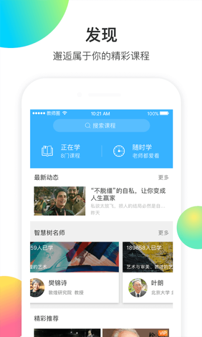 ֪����ʦ��