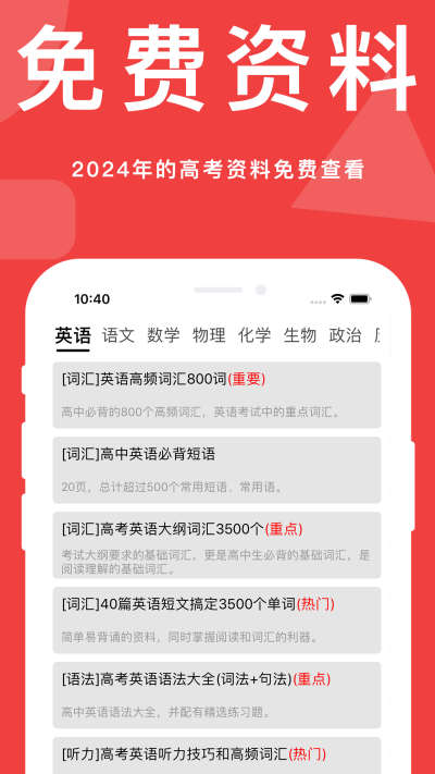 �߿�����