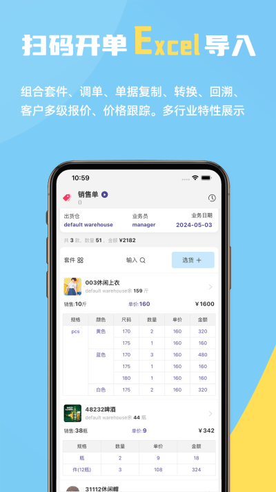 һ�ֽ�����