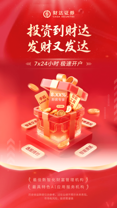 �ƴ�֤ȯ����ͨ