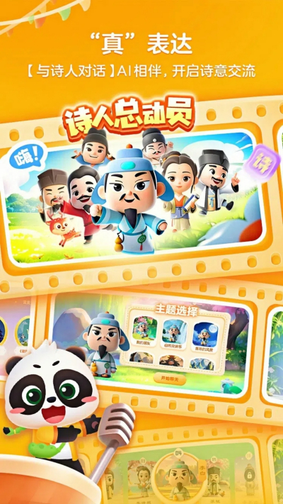 ë������ʫ