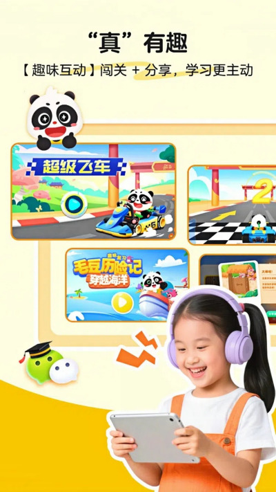 ë������ʫ