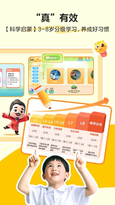 ë������ʫ