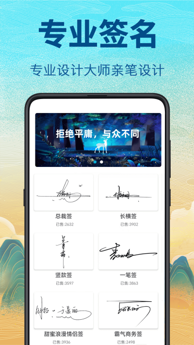 ����ǩ�����