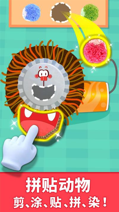 ��������ƴ��