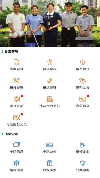 �Ϻ��ǻ���ҵ