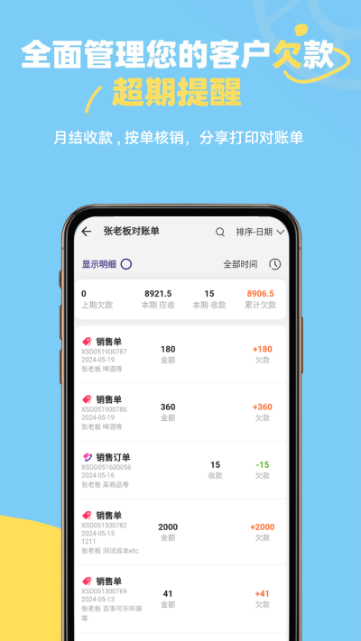 һ�ֽ�����