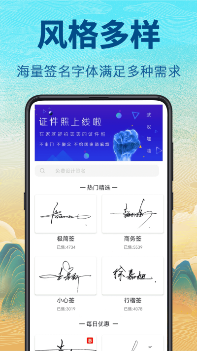 ����ǩ�����